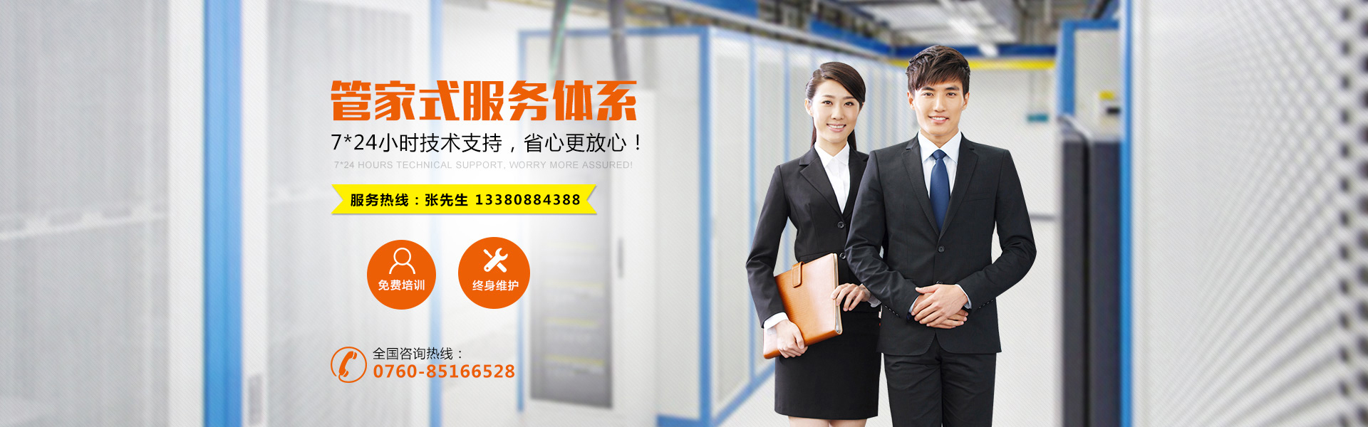 舉報(bào)中心
